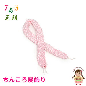 ܎O a qp a  ̎q  񂱂딯usNvTChi-2529-P