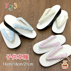 q ̎q [X@ E^\[ q (KF14cm|15cm / 16cm|17cm / 20cm-21cm)uIׂ3FvTGZO
