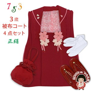 ܎O 3 ̎q zZbg  zR[g  В  4_ZbguԁAvTHF891-4set01