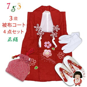 ܎O 3 ̎q zZbg  zR[g  В  4_ZbguԁA~vTHF894-4set01