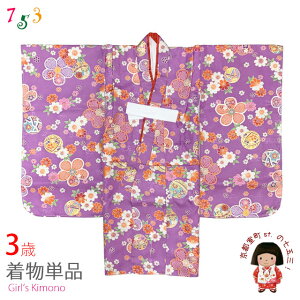 ܎O 3  ̎q @ٕt Og̒ PiuAԕvTHFM-Ktan