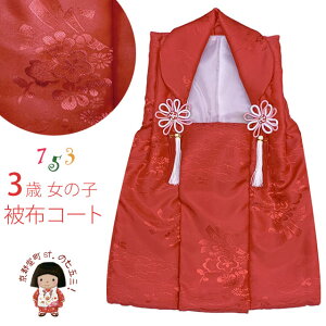 yƖ󂠂z܎O z Pi ܎O 3Ώ̎qp zR[g(Pi) @uԁvTHFMHif-R