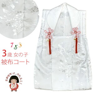 yƖ󂠂z܎O z Pi ܎O 3Ώ̎qp zR[g(Pi) @uvTHFMHif-W