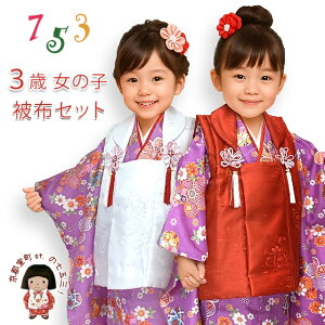 ܎O  3 ̎q zR[gZbg @ Vv 킢 lCFuF̒ orԂ̔zR[gAÓTvTHFMset w ̔