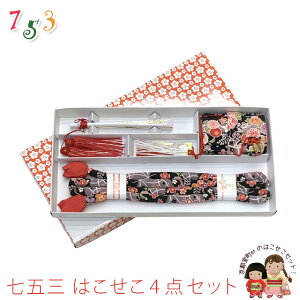 ͂Zbg ܎O ̎q ⦔Zbg ђ ⦔ r q 4_ZbguAvTTHS4set03