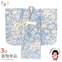 楽天市場】三 身 襦袢の通販