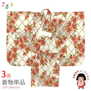 ܎O 3  ̎q Og̒ @ٕt PiunxO[AsɃ}[KbgvTY3K-4tan