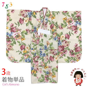 ܎O 3  ̎q @ٕt Og̒ PiunAAeB[N[YvTY3K-6tan