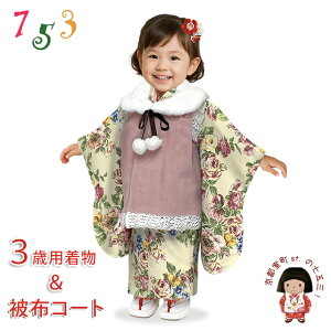 ܎O  3 zZbg ̎qp zR[g 5_Zbg @usNxnAAeB[N[YvTYHFset3855-03-6 w ̔