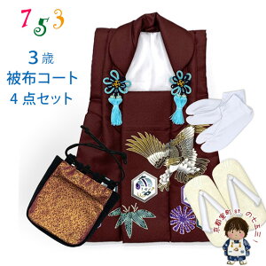 ܎O j̎q 3 zZbg zR[g  M  4_R[fZbg @uGWAvDHB-e-set01