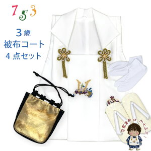 ܎O j̎q 3 zZbg zR[g  M  4_R[fZbg @unAƏƁvIBH486-set01