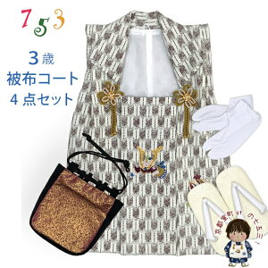 ܎O j̎q 3 zZbg zR[g  M  4_R[fZbg @unAHɊƏƁvIBH491-set01