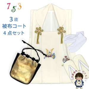 ܎O j̎q 3 zZbg zR[g  M  4_R[fZbg @uAƏƁvIBH497-set01