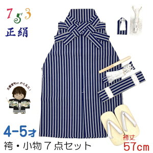 ܎O  уZbg 4 5 5 j̎q ȌтƏ7_Zbg ϔu_ȁvIHB407-57