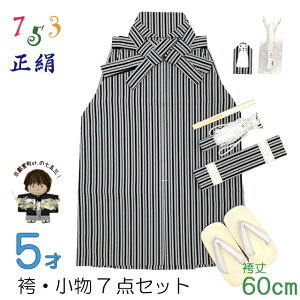 ܎O  уZbg 5 j̎q ȌтƏ7_Zbg ϔuqȌnvIHB409-60