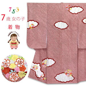 ܎O 7 ̎q {  i hJ GHt lg̒uԁA_ɉԗցvIYS1012