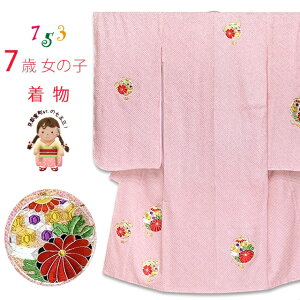 ܎O 7 ̎q {  i hJ GHt lg̒usNAvIYS1013