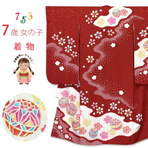 ܎O 7 ̎q  i hJ GHt lg̒uԁAfvIYS1014