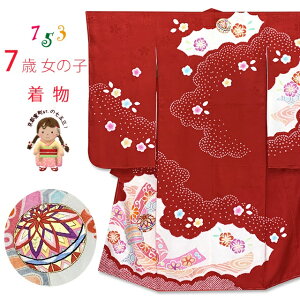 ܎O 7 ̎q  i hJ GHt lg̒uԁAlvIYS1015