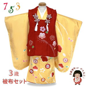 ܎O  3  zZbg ̎q {i GH̒ tZbguxFA~vOK3K2382-t894set w ̔