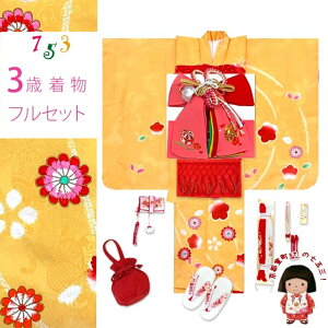 ܎O  3 ̎q tZbg  {iOg̊GH ёсEZbguFA~ƒvOK3K2382o2408RRr