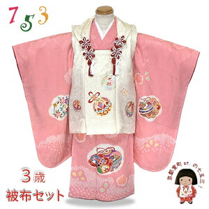 ܎O  3  zZbg ̎q FT GH̒ tZbgunxsNvOK3K2383-w-aYset w ̔