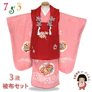 ܎O  3  zZbg ̎q FT GH̒ tZbguxsNAfƗvOK3K2384-i905set w ̔