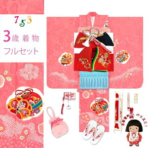 ܎O  3 ̎q tZbg  {i FT Og̊GH ёсEZbgusNAƔ~EԁvOK3K2384o2419KSZp