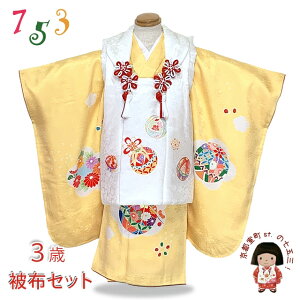 ܎O  3  zZbg ̎q FT GH̒ tZbguxFAfvOK3K2385-w-aWset w ̔