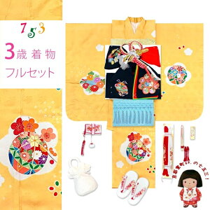 ܎O  3 ̎q tZbg  {i FT Og̊GH ёсEZbguWFAfvOK3K2385o2406KAZw