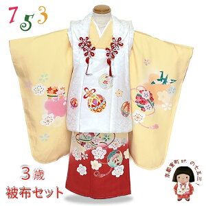 ܎O  3  zZbg ̎q FT GH̒ tZbgusNxԁAfƍvOK3K2387-w-pset w ̔