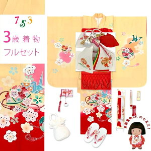 ܎O  3 ̎q tZbg  FT Og̊GH ёсEZbguFxԁAԎfƒ߁vOK3K2386o2423RRw