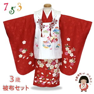 ܎O  3  zZbg ̎q FT GH̒ tZbgugA|~ƍvOK3K2387-i902set w ̔