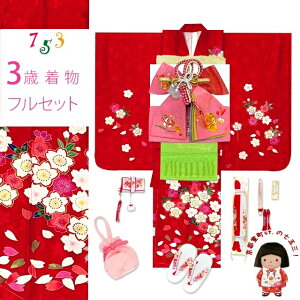 ܎O  3 ̎q tZbg  FT Og̊GH ёсEZbguԁAvOK3K2387o2409KAHp