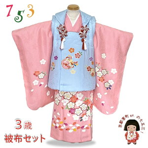 ܎O  3  zZbg ̎q FT GH̒ tZbguFxsNAfƍvOK3K2388-w-bBset w ̔