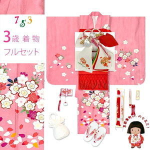 ܎O  3 ̎q tZbg  FT Og̊GH ёсEZbgusNAvOK3K2388o2423RRw