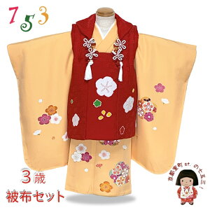 yƖ󂠂iz܎O  3  zZbg ̎q FT GH̒ tZbguxFA~vOK3K2389-t893set w ̔