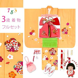 ܎O  3 ̎q tZbg  FT Og̊GH ёсEZbguFA~vOK3K2389o2408KSHp