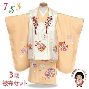 ܎O  3  zZbg ̎q FT GH̒ tZbgunxWFAfƔ~vOK3K2390-w-aWset w ̔