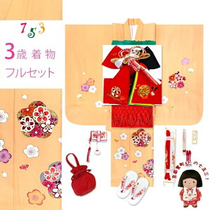 ܎O  3 ̎q tZbg  FT Og̊GH ёсEZbguFnA~vOK3K2390o2407GRr