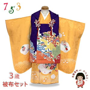 ܎O  3  zZbg ̎q ag^ zR[gƖ{i葍hJ̒ tZbguxRAg^vOK3K2392-h-03set w ̔