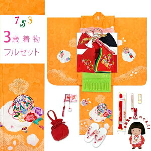 ܎O  3 ̎q tZbg  {iOg̊GH ёсEZbguFA~ƒvOK3K2392o2419KSHr