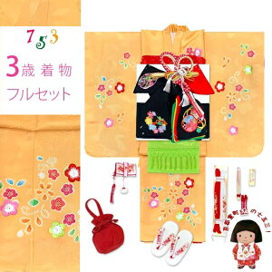 ܎O  3 ̎q tZbg  {i@hJ Og̊GH ёсEZbguFA҂ԕvOK3K2393o2405RHr