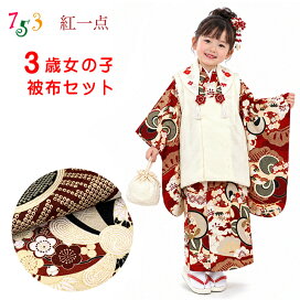 楽天市場】 七五三 着物 > 七五三 着物 女の子用 > 七五三 着物 3歳 