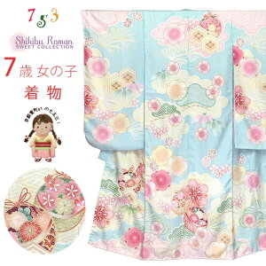 ܎O  7 ̎q 2025NV Quh GH̒ lg qU Pi @uFAf~vSR7pea-2502tan