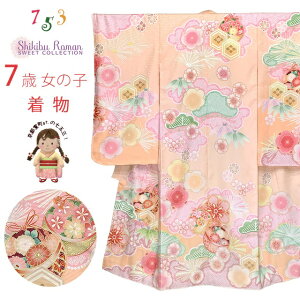 ܎O  7 ̎q 2025NV Quh GH̒ lg qU Pi @us[`tBYAf~vSR7pea-2503tan