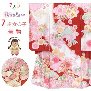 ܎O  7 ̎q 2025NV Quh GH̒ lg qU Pi @uԁAf~vSR7pea-2504tan