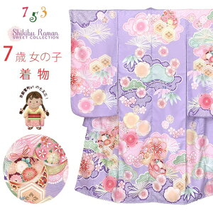 ܎O  7 ̎q 2025NV Quh GH̒ lg qU Pi @uFAf~vSR7pea-2506tan