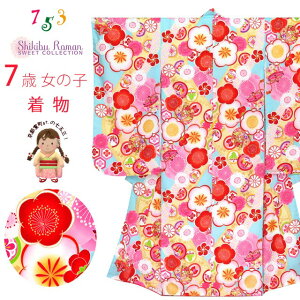 ܎O  7 ̎q hQhuh (䕿)̒ @uFA~vSR7pk-1907