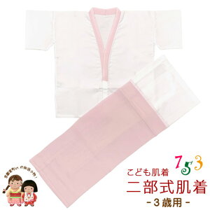 yAEgbgizǂ qp 3Ηp 񕔎 @ XJ[g Zbg {usNvTHSset2555-03